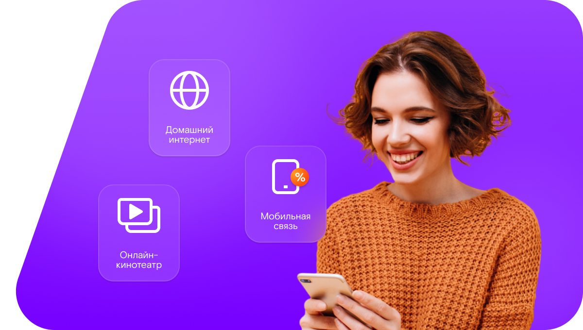 Промо-тарифы Ростелеком в деревня Чёрная Маза (Нижегородская область)